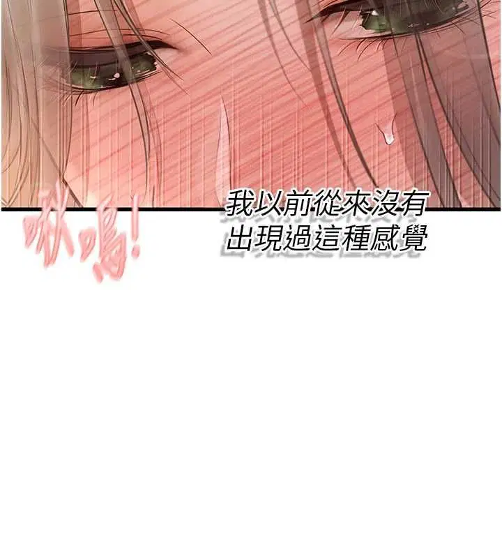 第9話 - 第133页