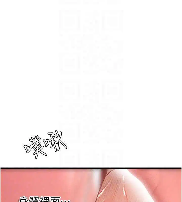 第9話 - 第137页