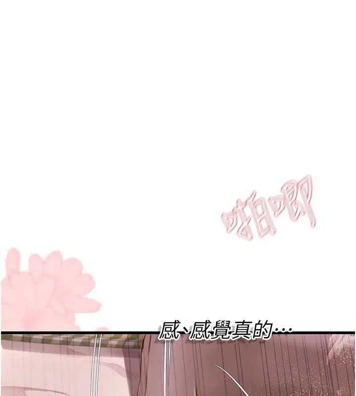 第9話 - 第141页