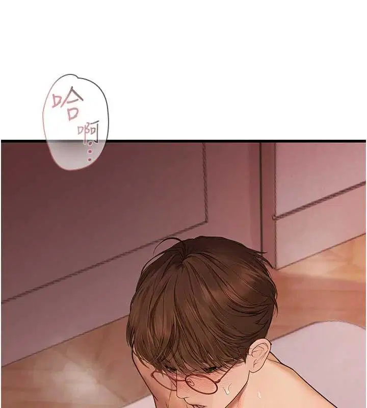 第9話 - 第145页