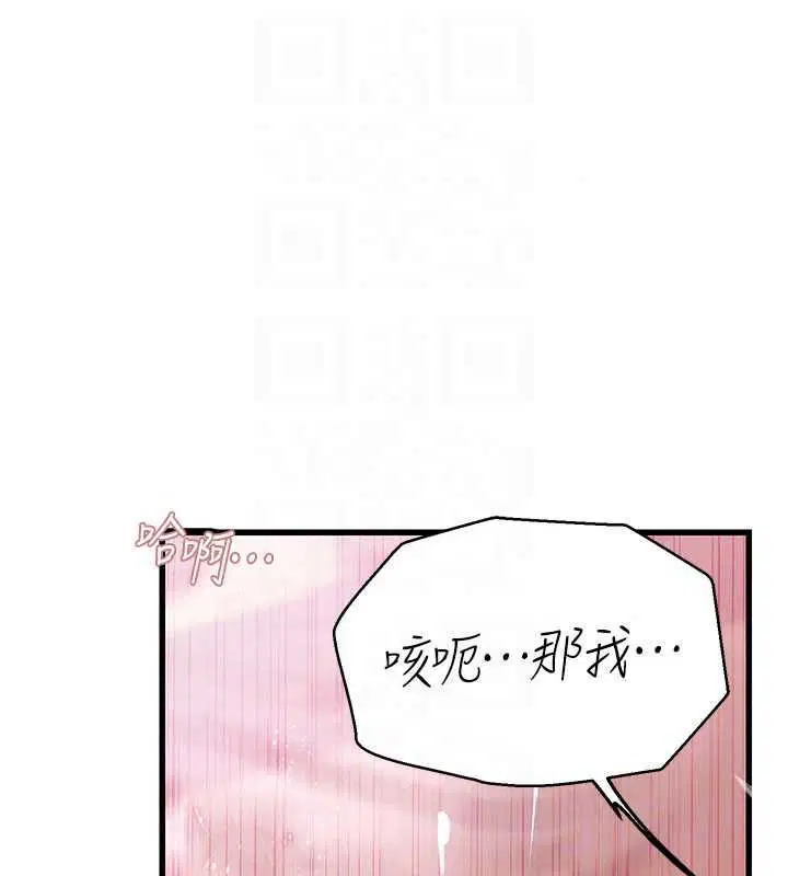 第9話 - 第157页