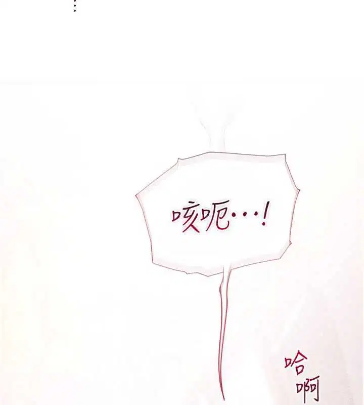 第9話 - 第164页