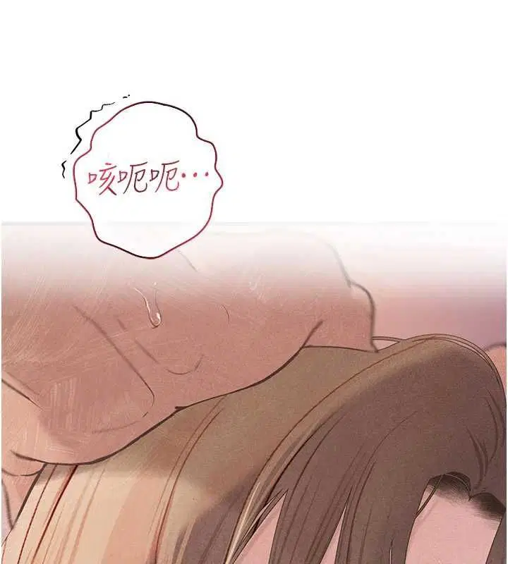 第9話 - 第169页