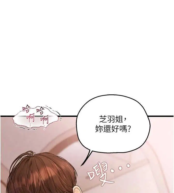 第9話 - 第172页