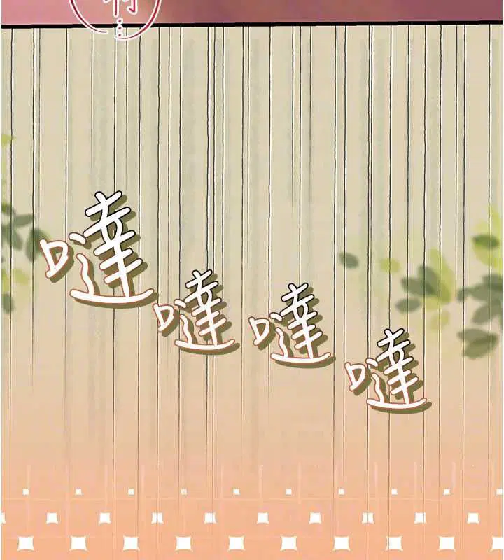 第9話 - 第179页