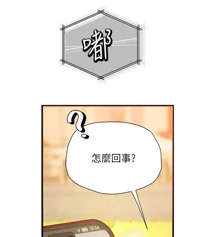 第9話 - 第181页