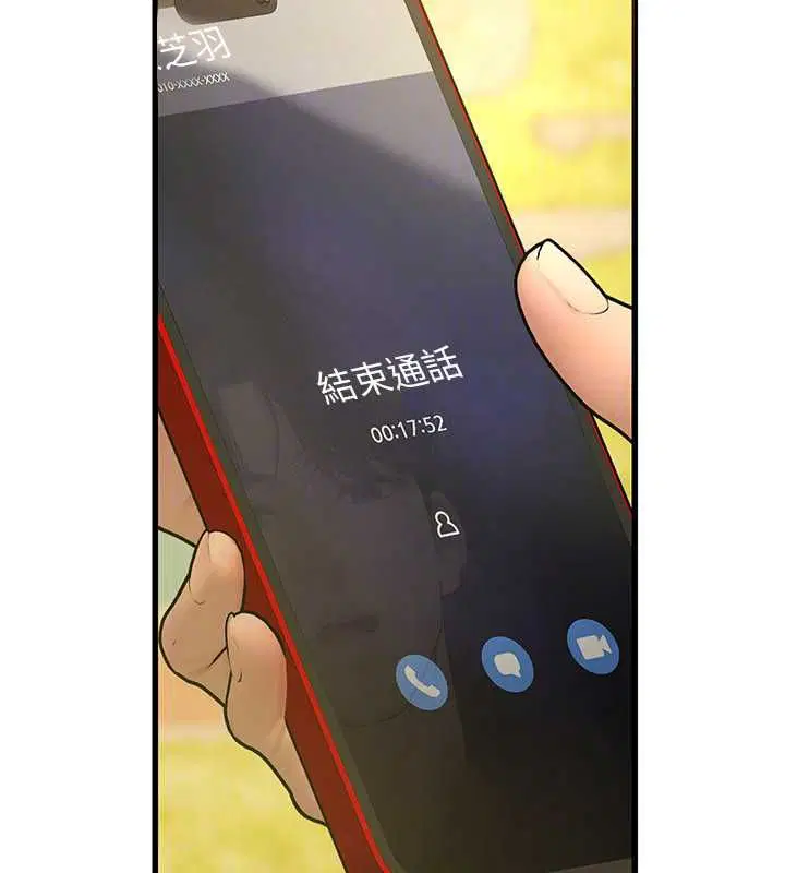 第9話 - 第182页