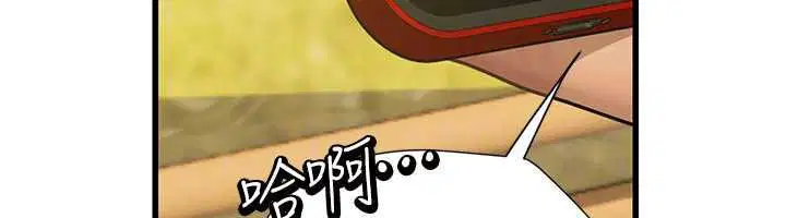 第9話 - 第183页