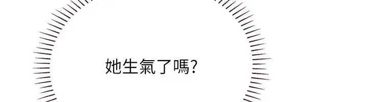 第9話 - 第193页