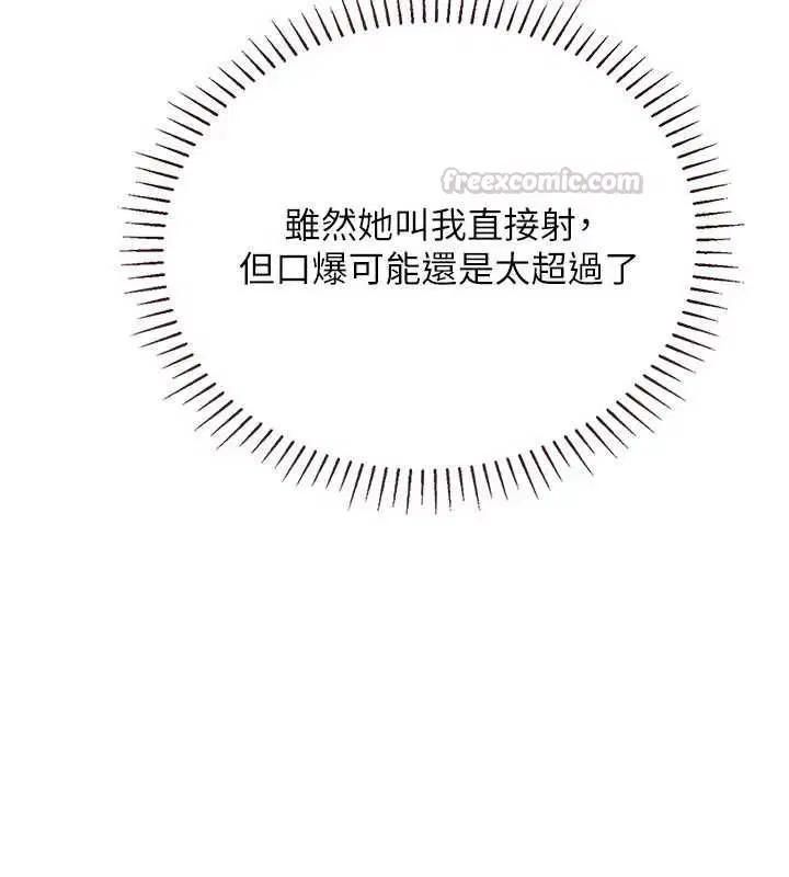第9話 - 第195页