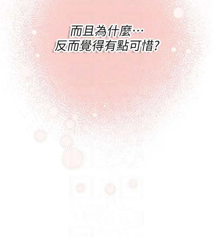 第9話 - 第218页