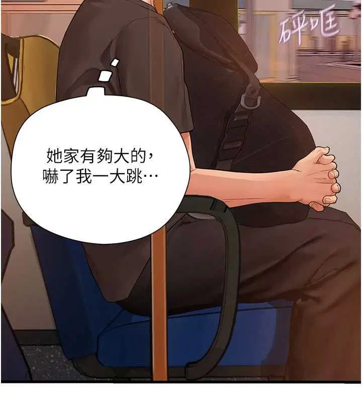 第9話 - 第222页