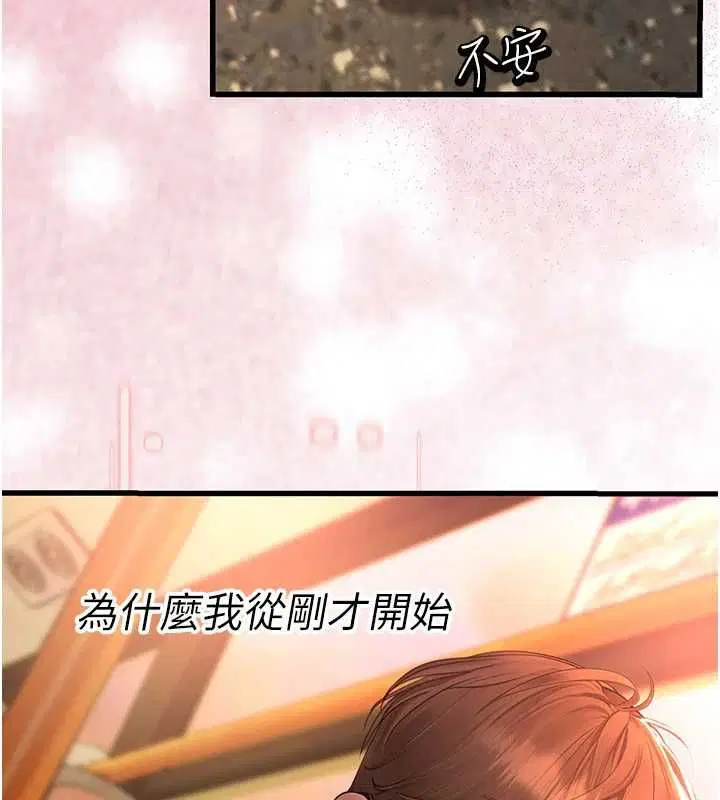 第9話 - 第226页