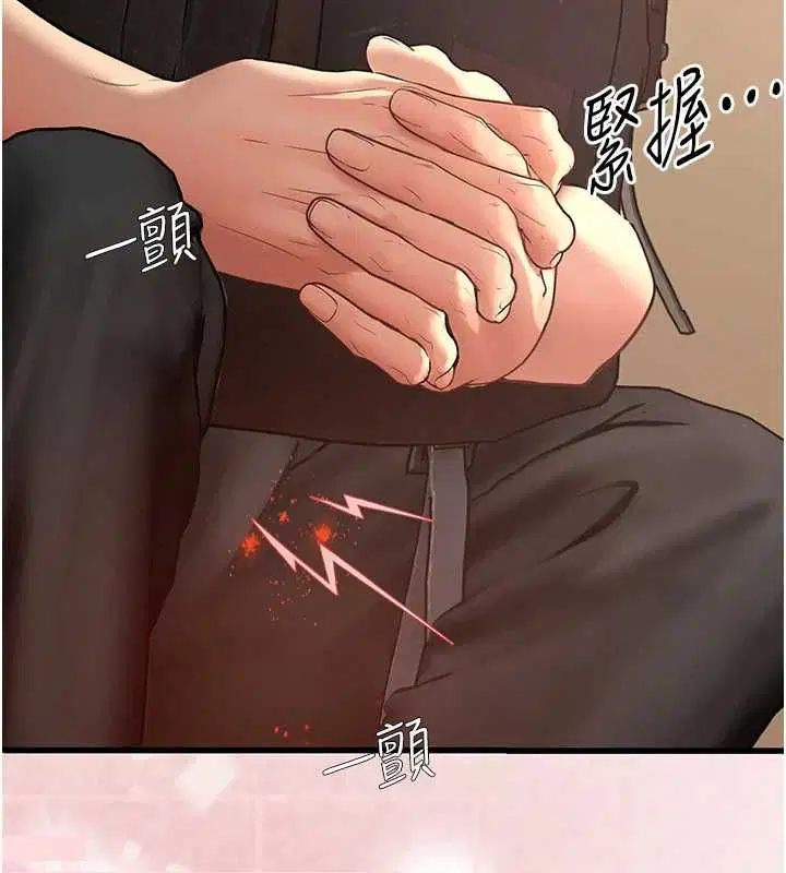 第9話 - 第228页