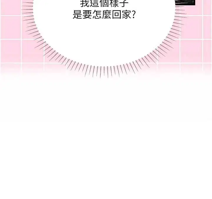 第9話 - 第233页