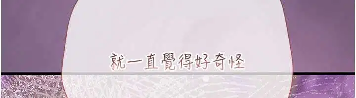 第9話 - 第245页