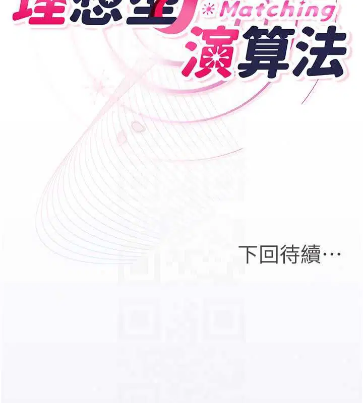 第9話 - 第249页