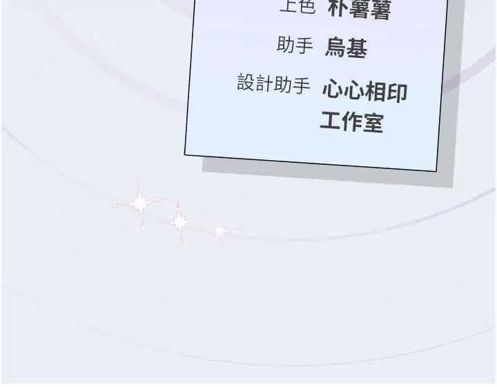 第9話 - 第251页