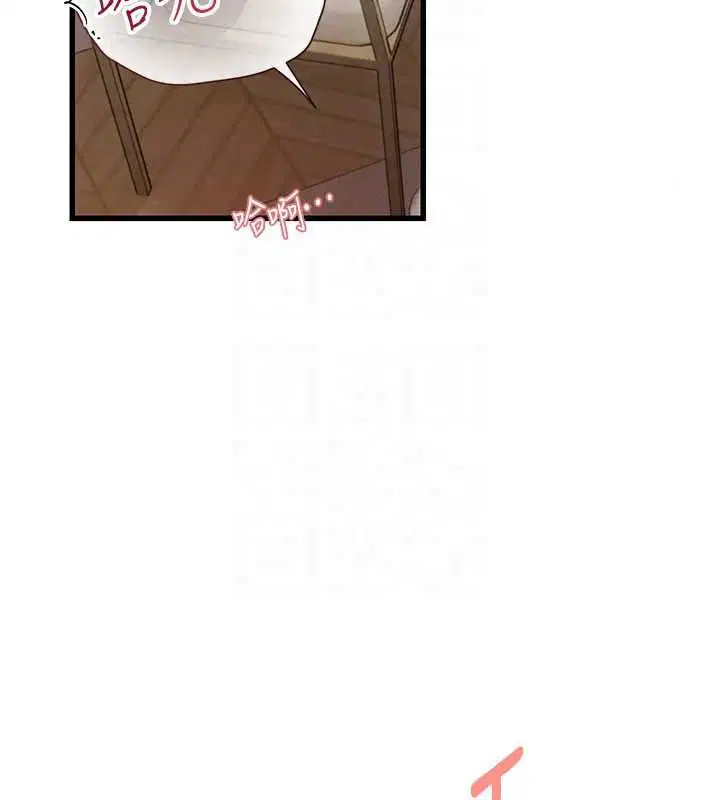 第9話 - 第28页