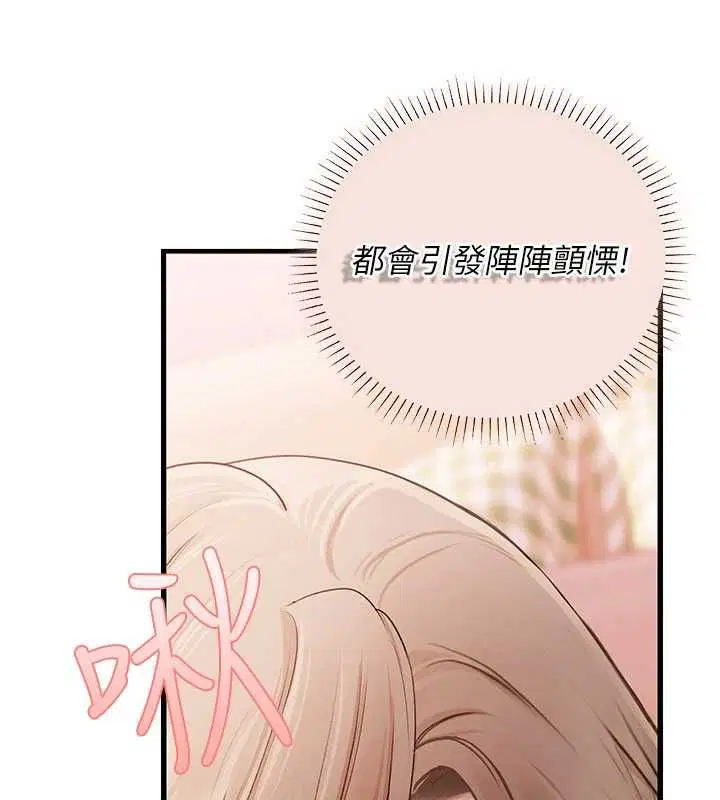第9話 - 第39页