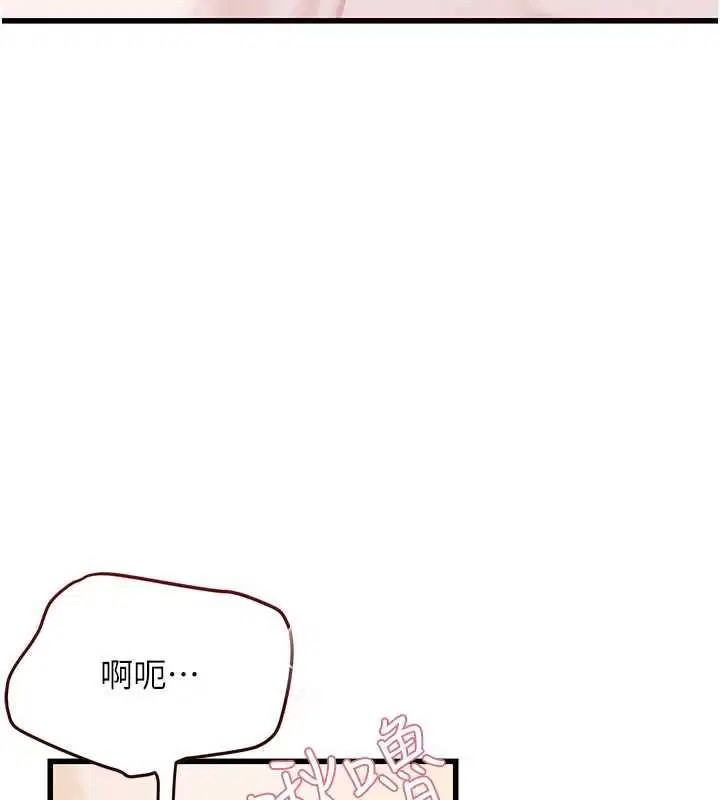 第9話 - 第44页