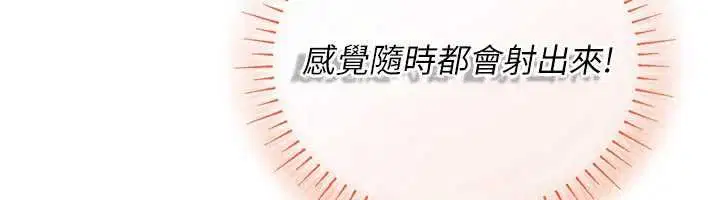第9話 - 第47页