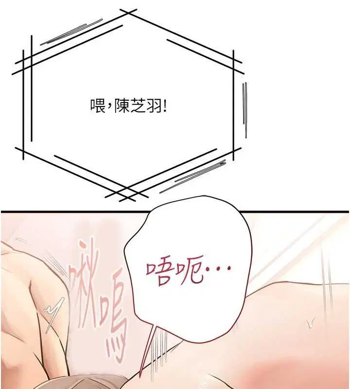 第9話 - 第67页