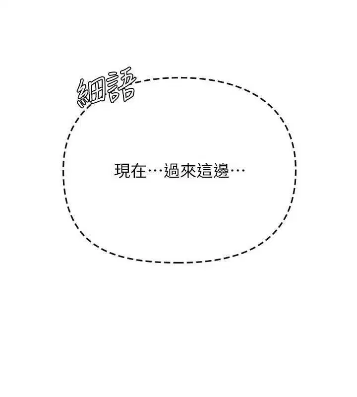 第9話 - 第7页