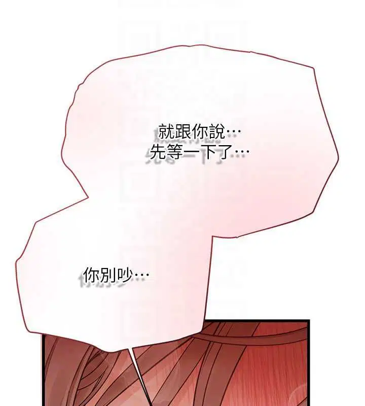 第9話 - 第71页