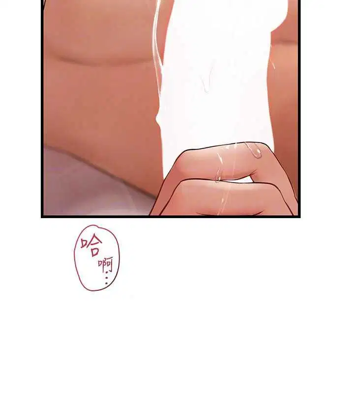 第9話 - 第73页