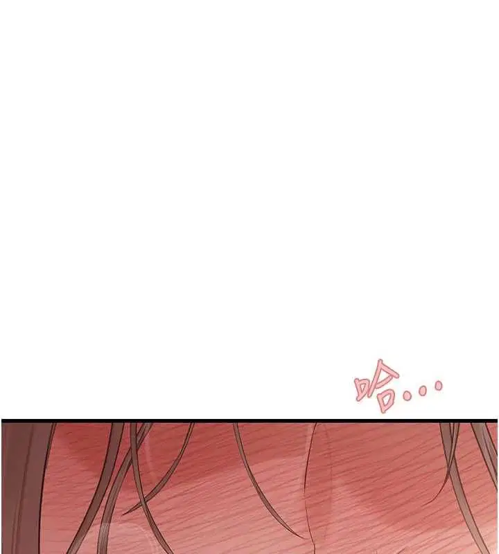 第9話 - 第81页