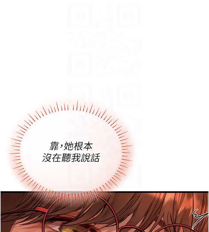 第9話 - 第91页
