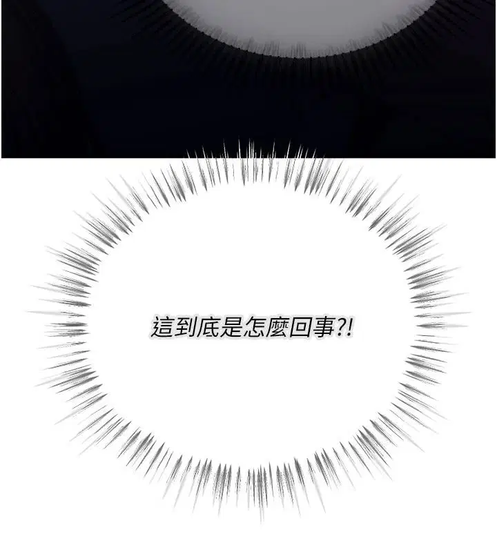 第10話 - 第102页