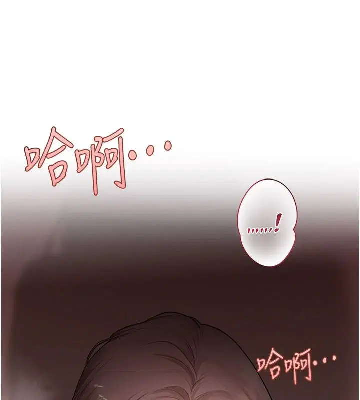 第10話 - 第103页