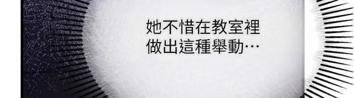 第10話 - 第114页