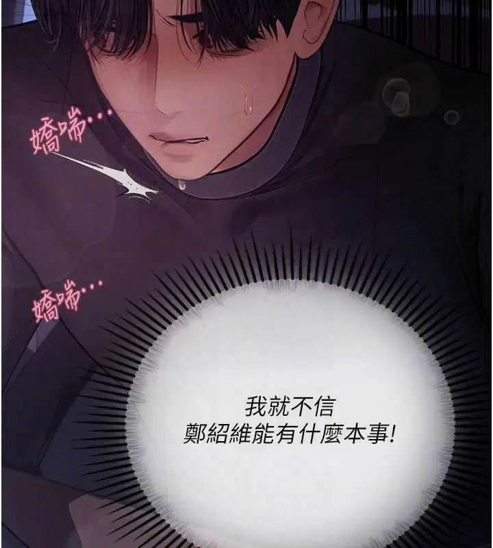 第10話 - 第121页