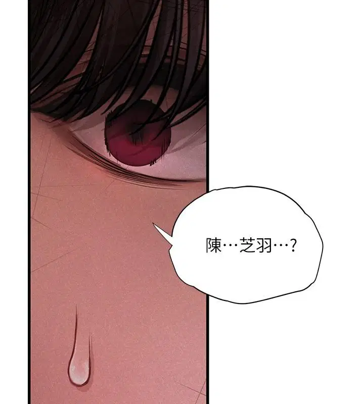 第10話 - 第131页