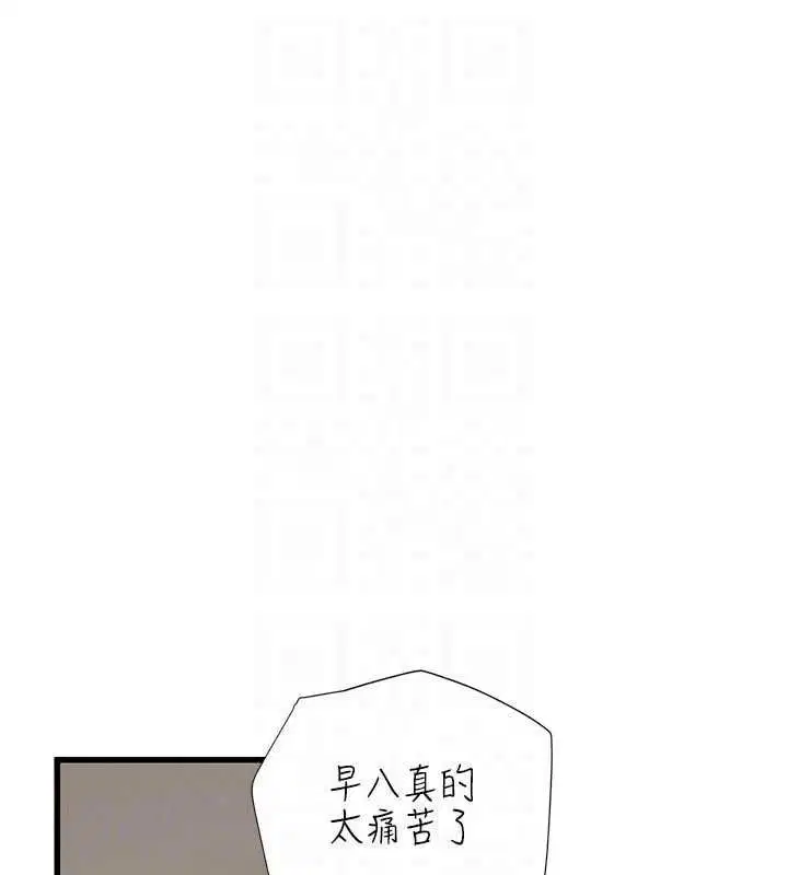 第10話 - 第153页