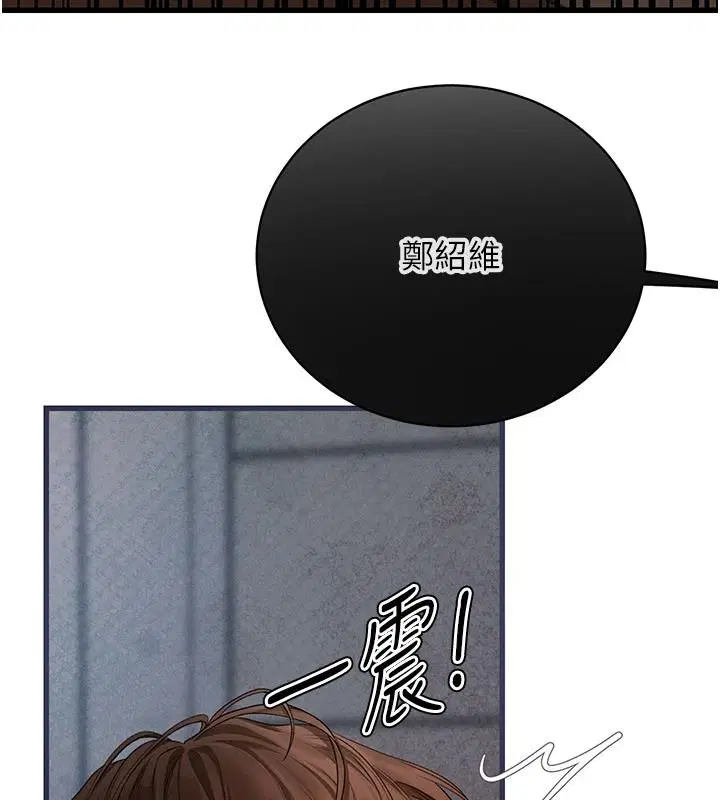 第10話 - 第160页