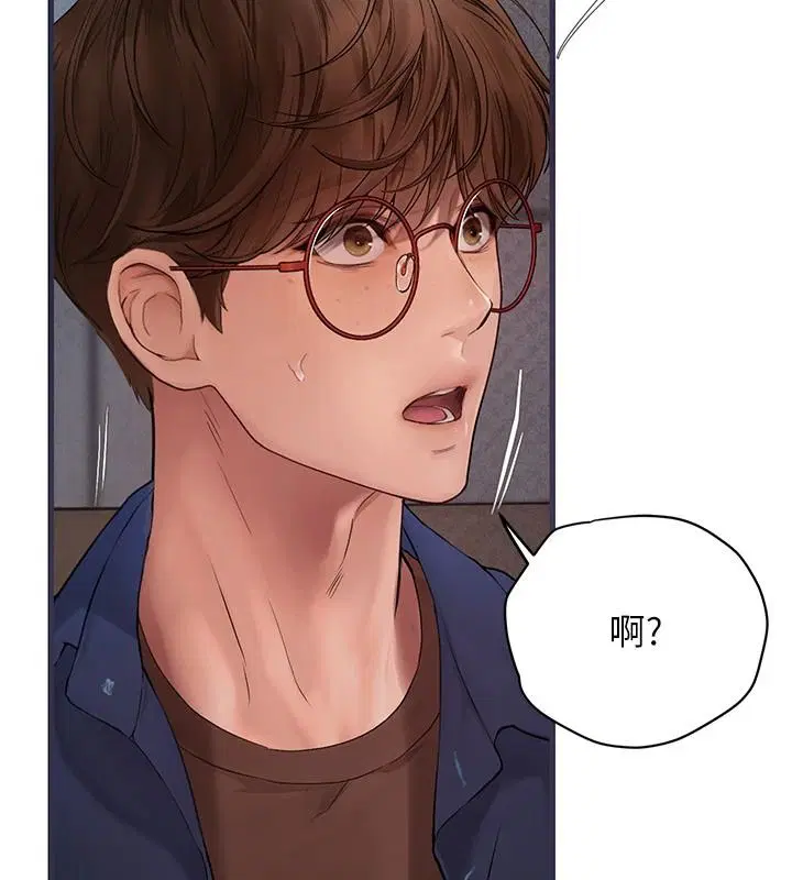 第10話 - 第161页