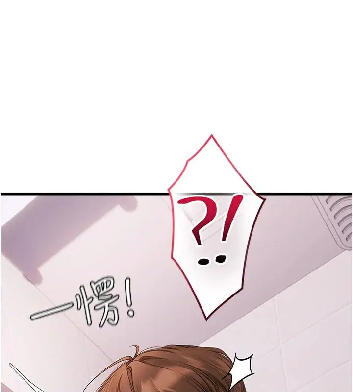第10話 - 第17页