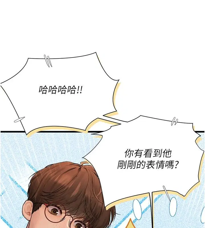 第10話 - 第175页