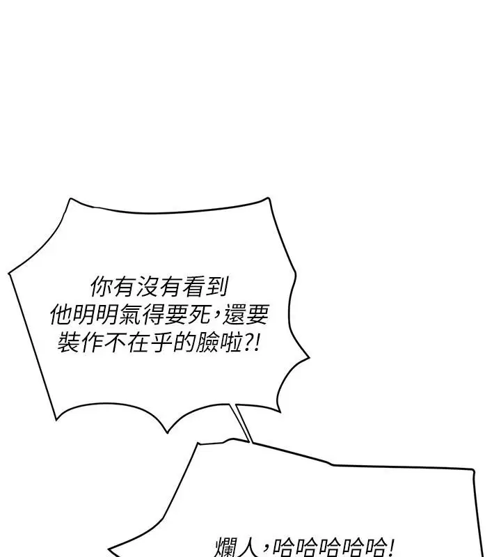 第10話 - 第179页
