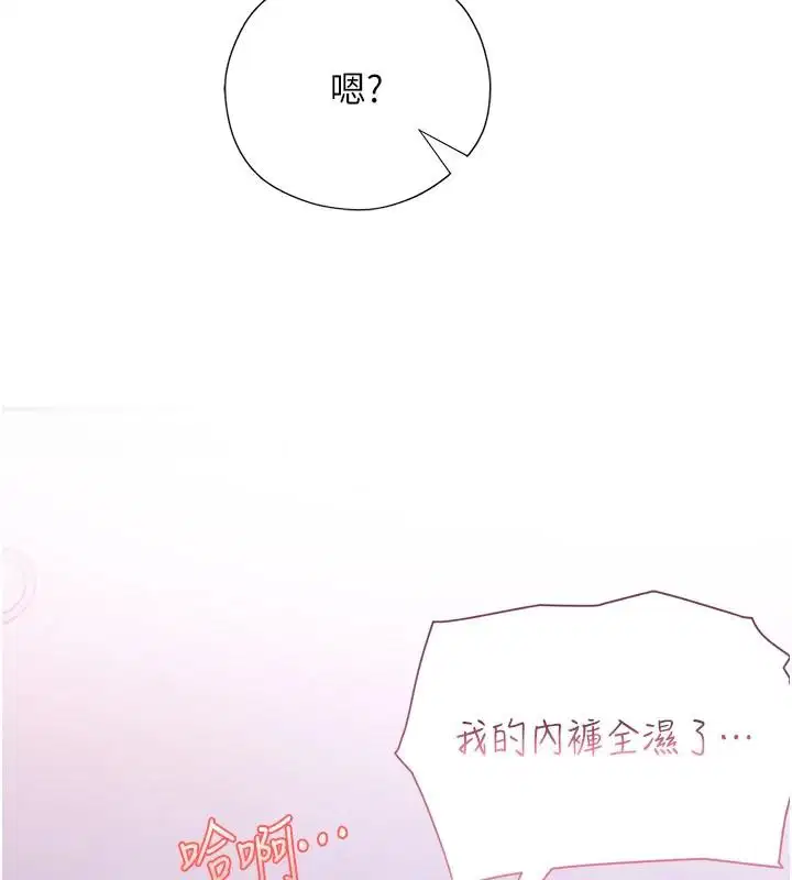 第10話 - 第192页