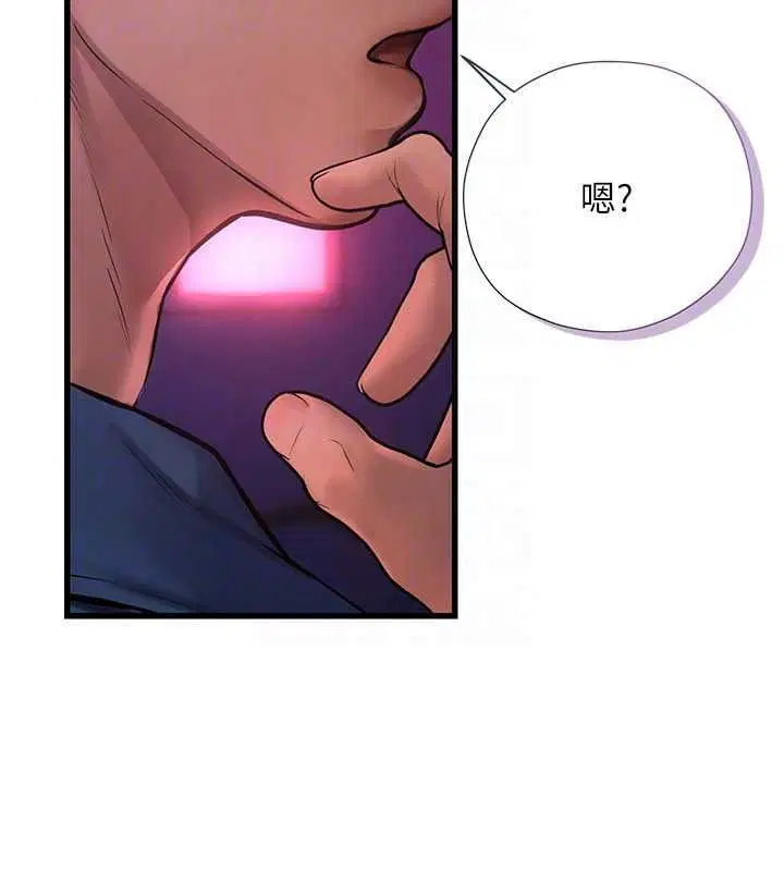 第10話 - 第219页