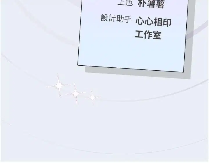第10話 - 第228页