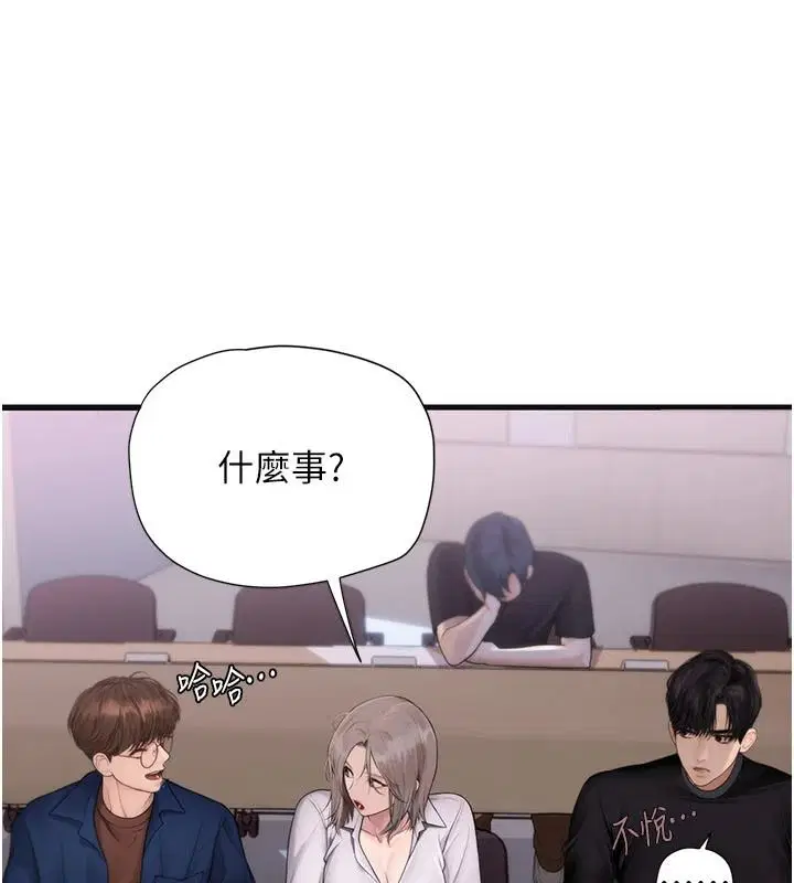 第10話 - 第68页