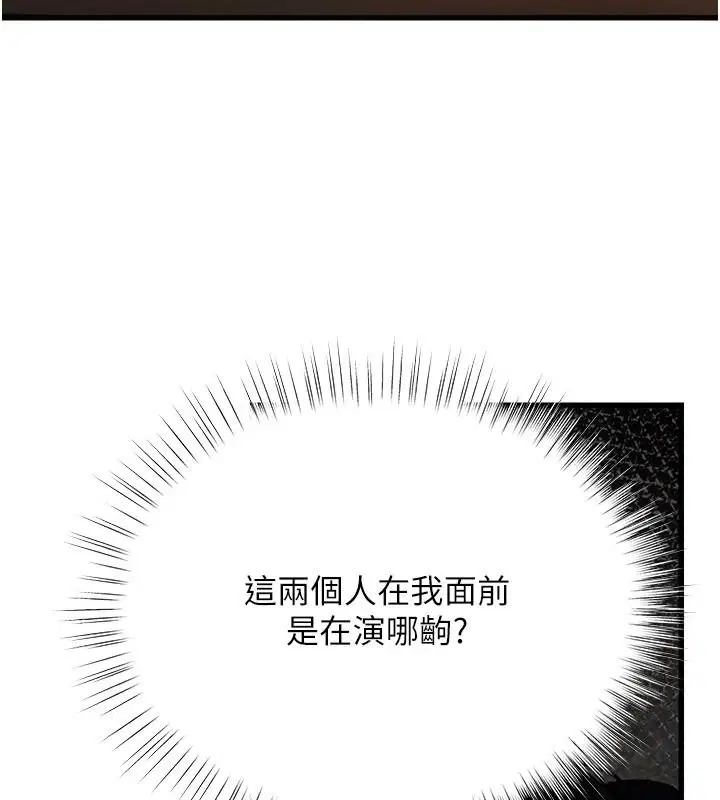 第10話 - 第70页