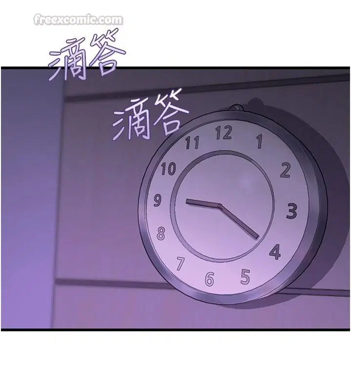 第10話 - 第75页