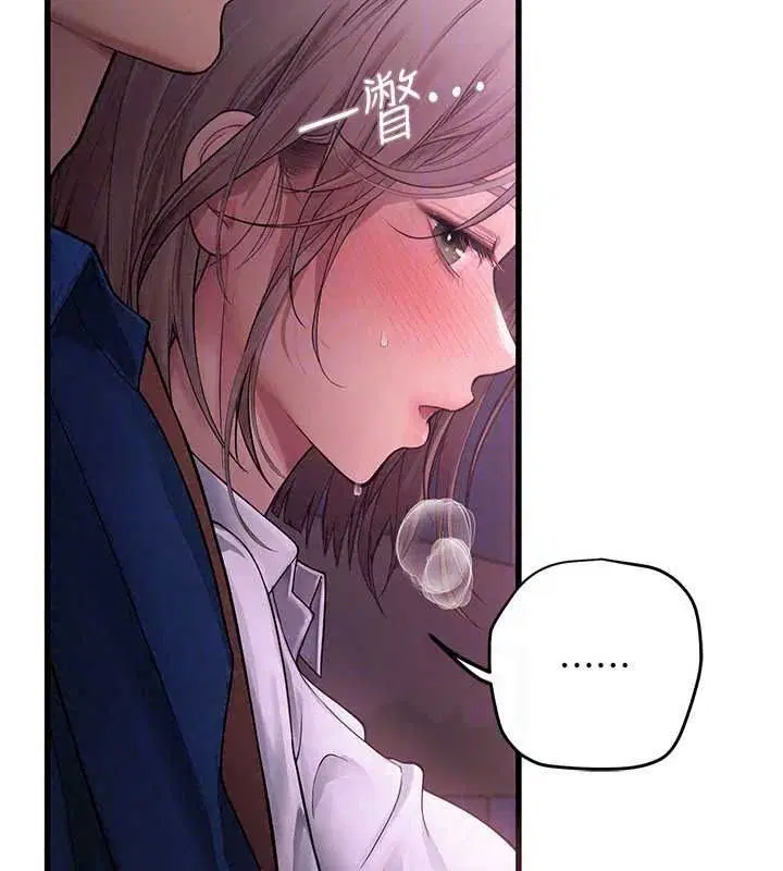 第10話 - 第83页